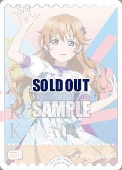 エネルギー(近江彼方)(PE) 【PL!N-pb1-048-PE】